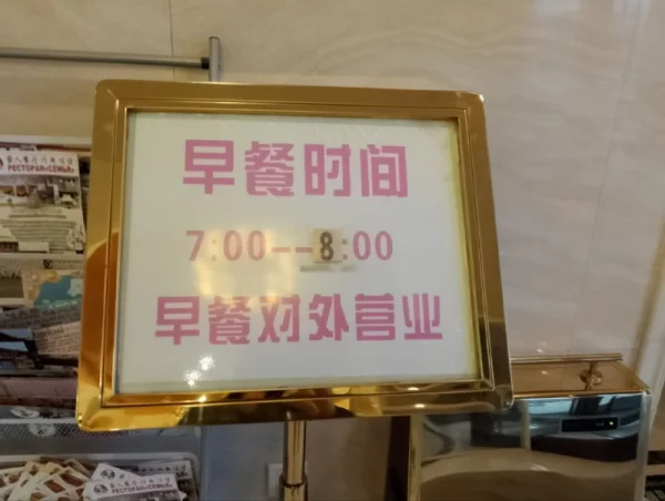 \'