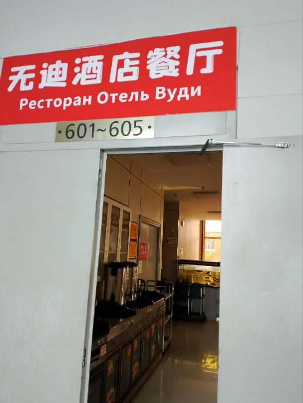 \'
